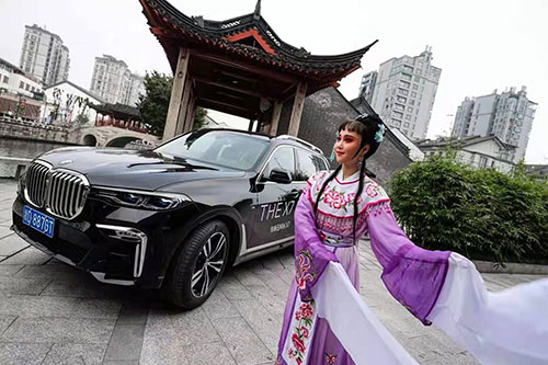 庆元至臻雅韵悦享人生BMW7系阔境人生私享会拍摄