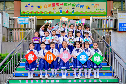 庆元定格美好时光幼儿园毕业季拍照留影